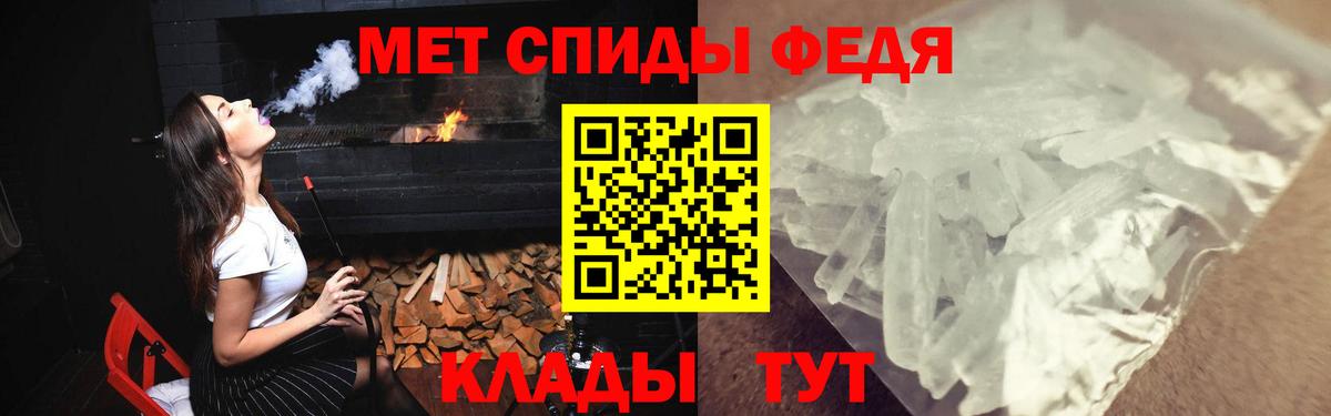 АМФ  АМФ  Мичуринск  Amphetamine Розовый  Вход с VPN 