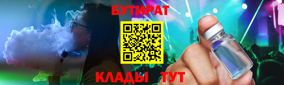 ГАШ  ГАШИШ  Мефедрон кристаллы  COCAIN  Экстази  Мичуринск  Меф МЯУ МЯУ  МАРИХУАНА  Вход с VPN 