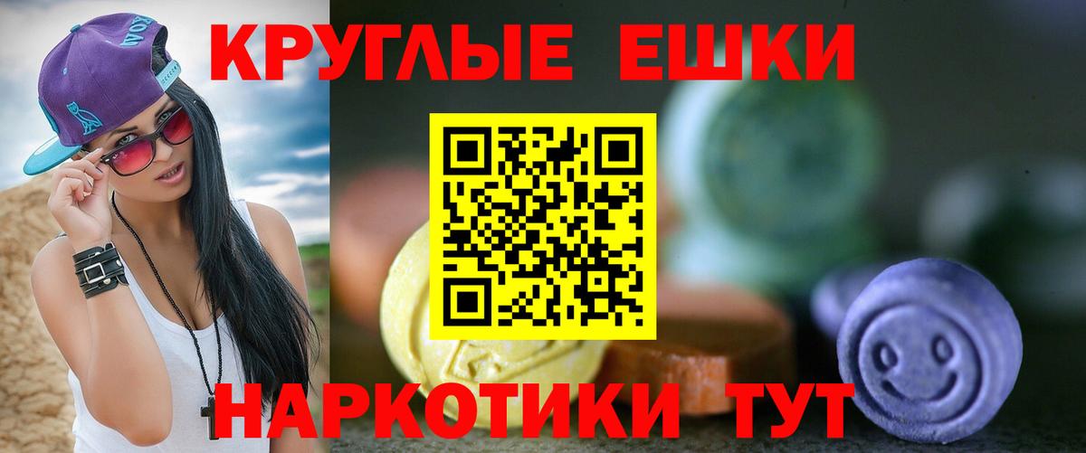 Экстази бентли  Ecstasy Дубай  Ecstasy  Мичуринск  Вход с VPN 