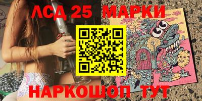 PSILOCYBIN Чапаевск
