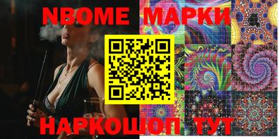 mdma Шебекино