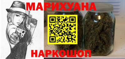 молекула духа Шахты