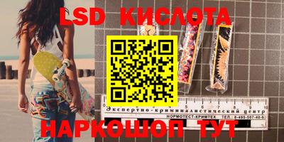 мефедрон Шелехов