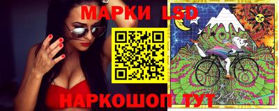 гашик Уссурийск