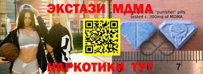 мдпв Чебоксары