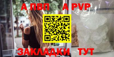 гашик Уссурийск