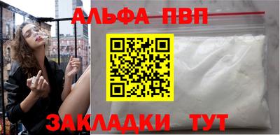 меф VHQ Чебаркуль