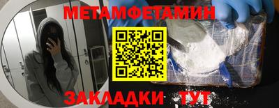 гашик Уссурийск