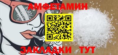 меф VHQ Чебаркуль
