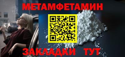 гидропоника Усть-Илимск