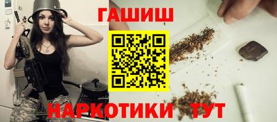 гашик Уссурийск