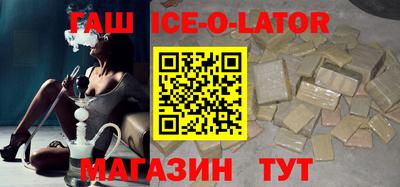 гашик Уссурийск