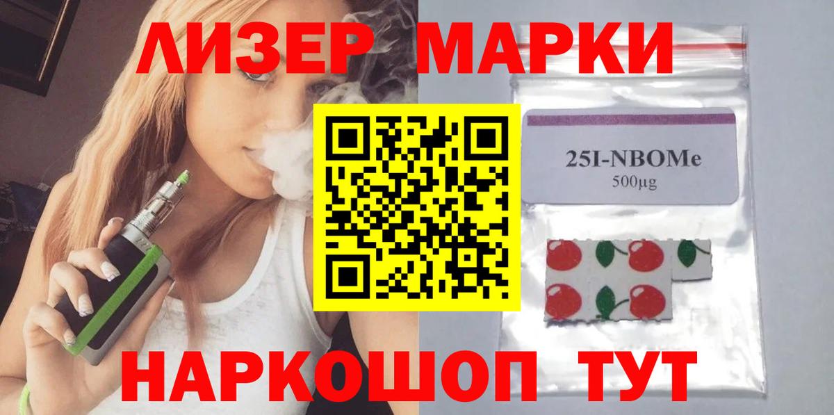 ЛСД экстази кислота Мичуринск