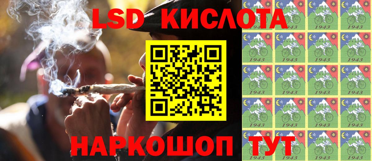 Марки 25I-NBOMe 1500мкг Мичуринск