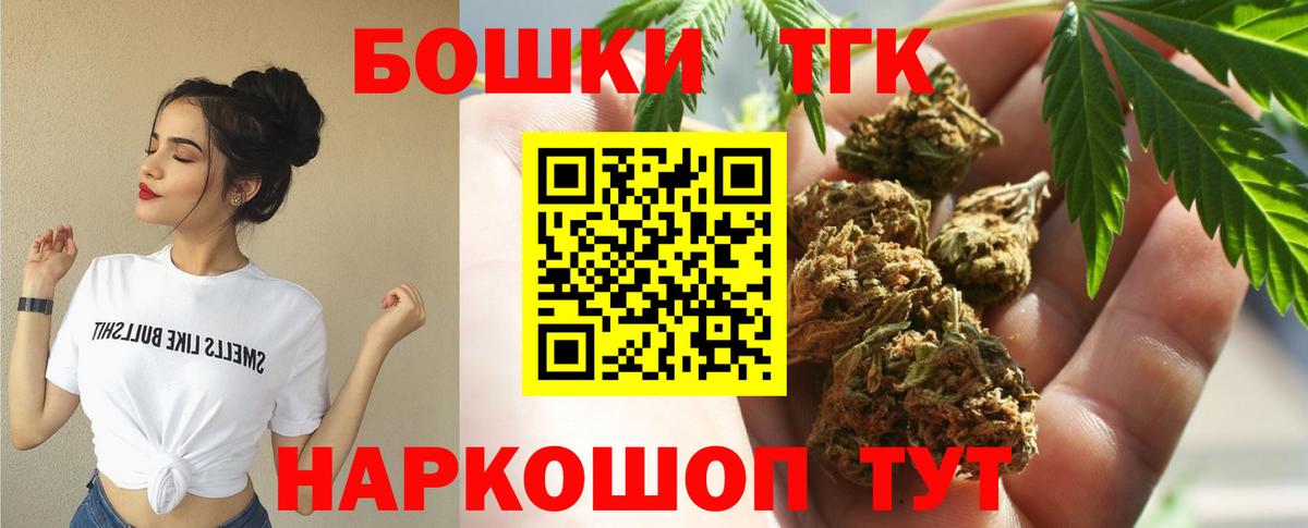 Мичуринск  Шишки марихуана Amnesia  Бошки Шишки White Widow  МАРИХУАНА AK-47  Вход с VPN  Марихуана OG Kush 