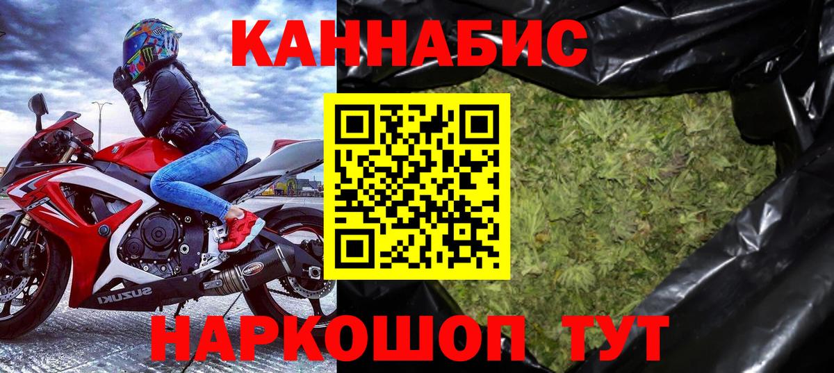 Марихуана гибрид Мичуринск